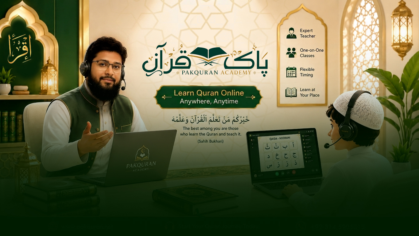 PakQuran Academy Banner 1