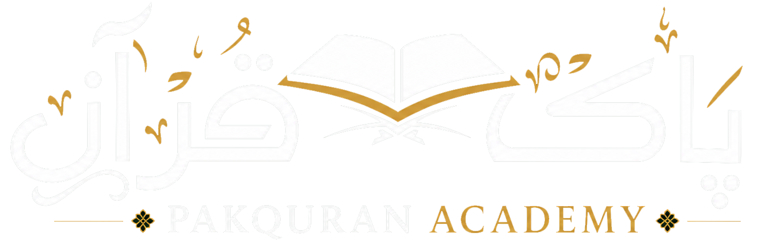 PakQuran Academy